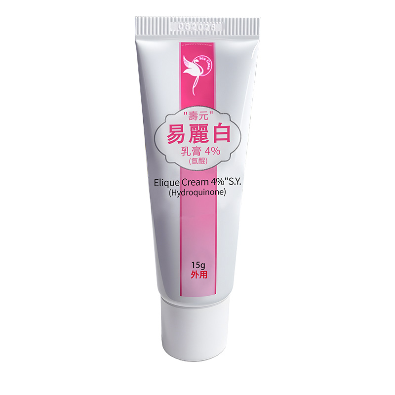 担心氢醌乳膏性价比低？台湾寿元原厂合规4%氢醌乳膏来助力