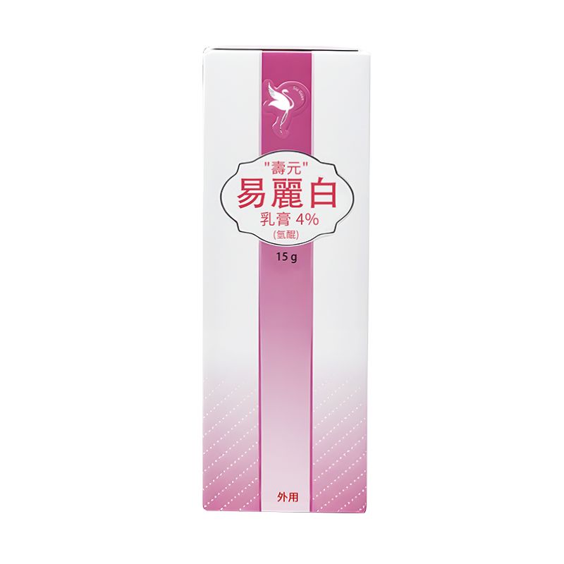 原来口碑好的氢醌乳膏还有这么多门道，究竟哪家好呢？
